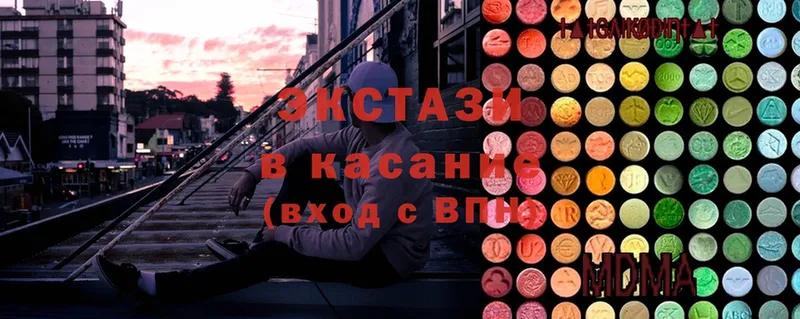 Ecstasy диски  Клинцы 