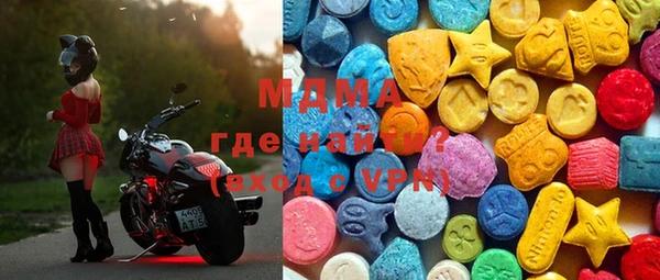 ECSTASY Покачи